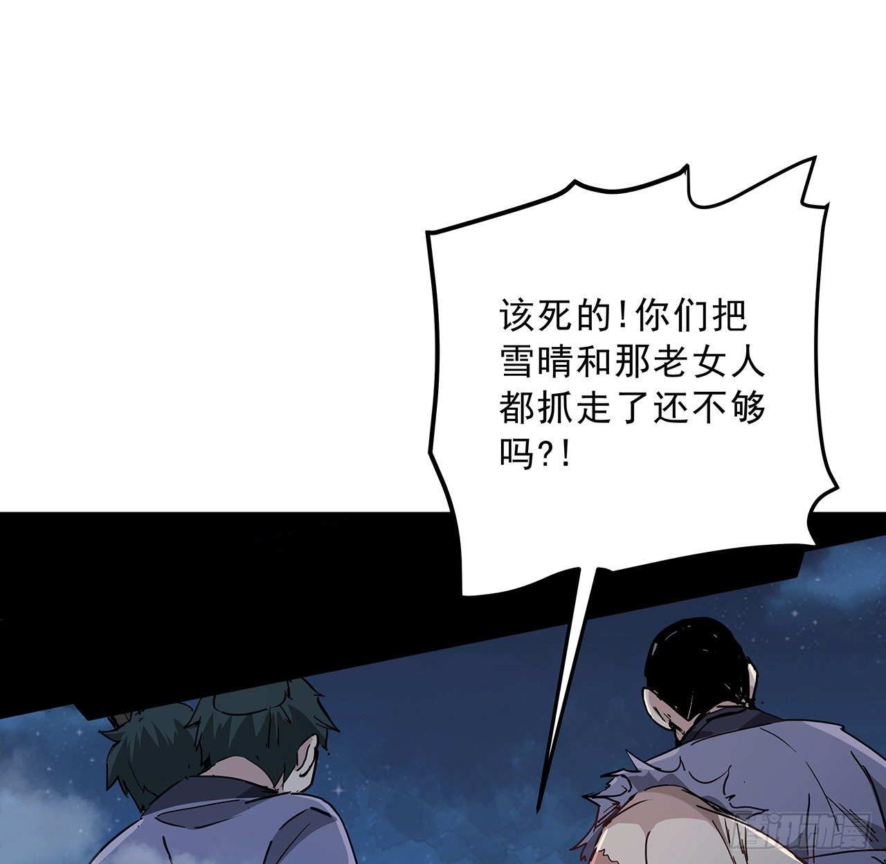 60话 郝岚仁，别让我失望24