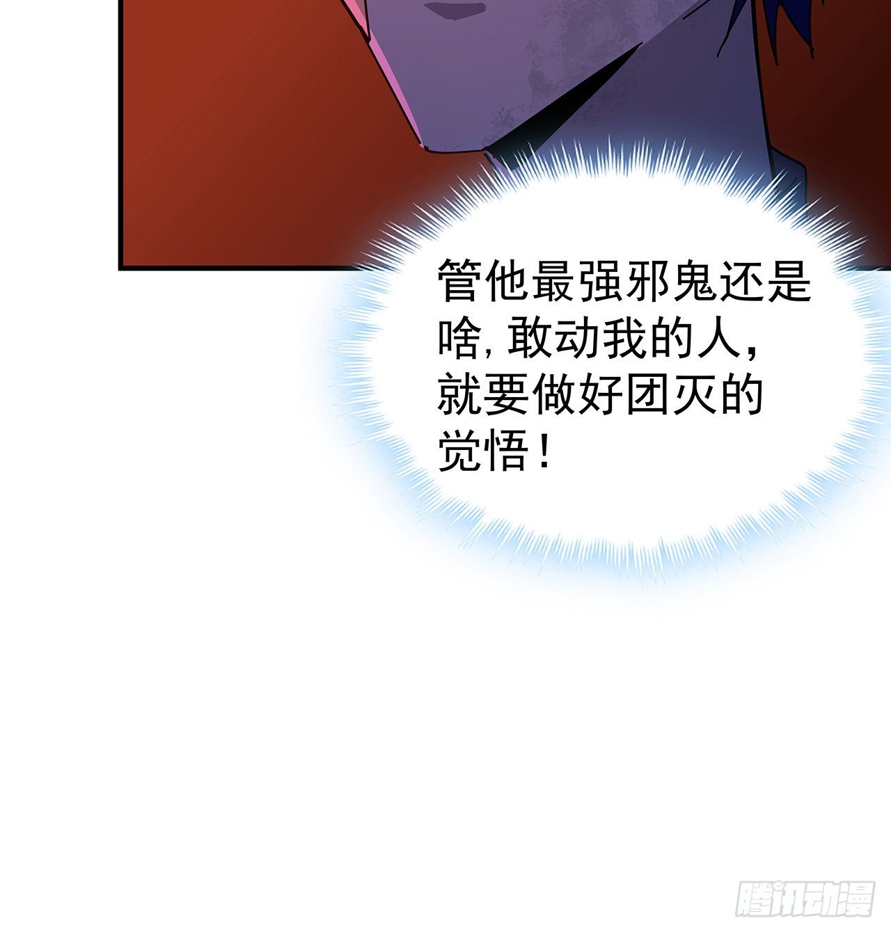 70话 人类只能忏悔22