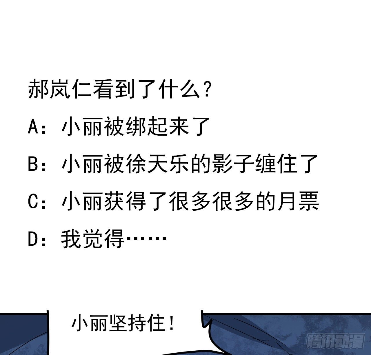77话 系统出品，必属精品72
