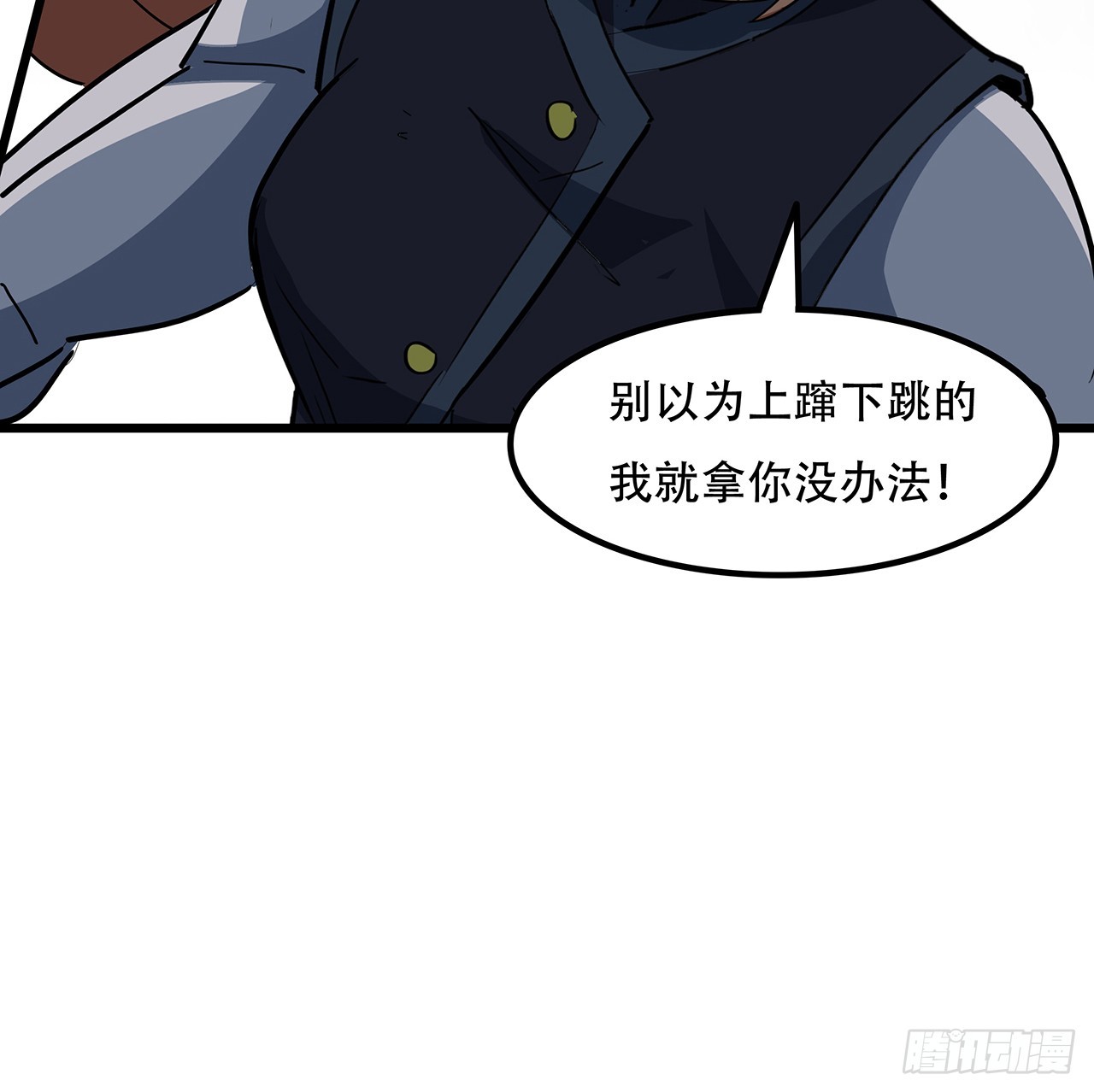 197话 这招怎么样43