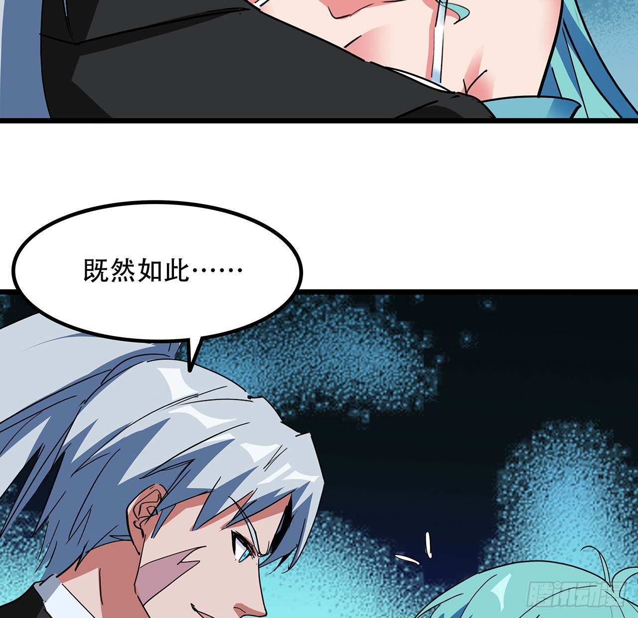 184话 忘记了一些事36