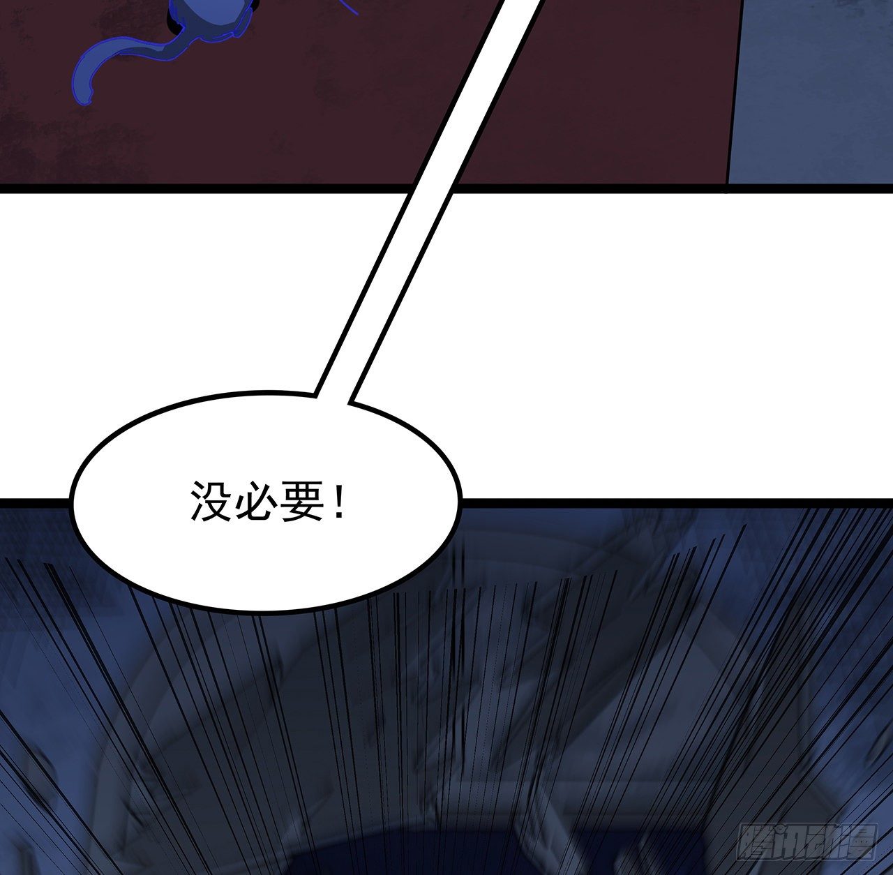 128话 我就值这么点钱？25