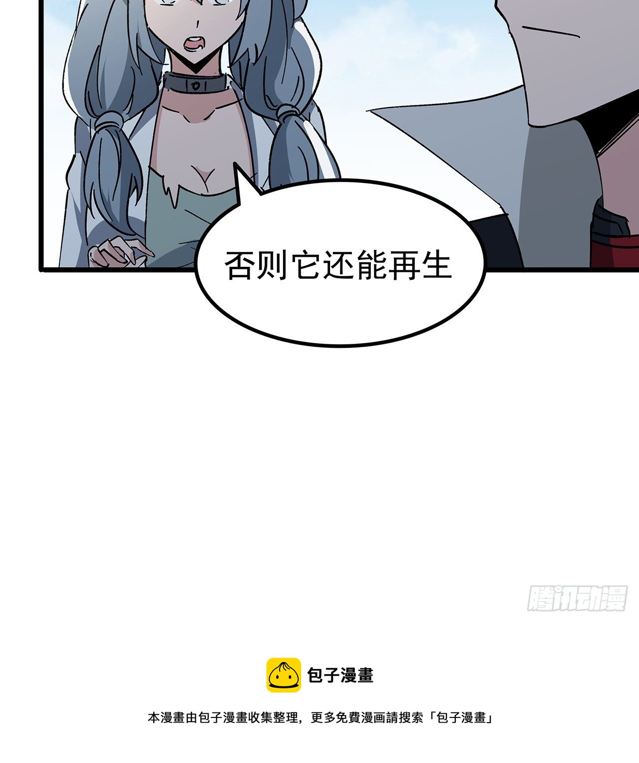 114话 照片与本人不符16