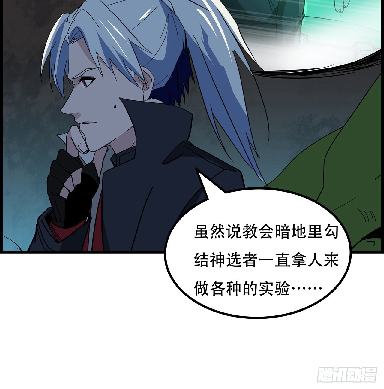 155话这反差也太大了60