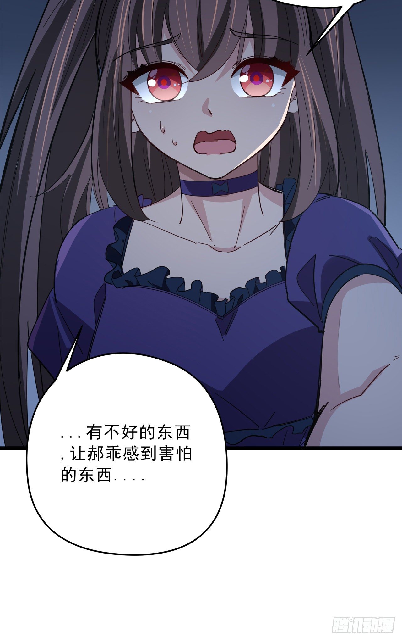 61话 郝乖怎么没有这么大的72