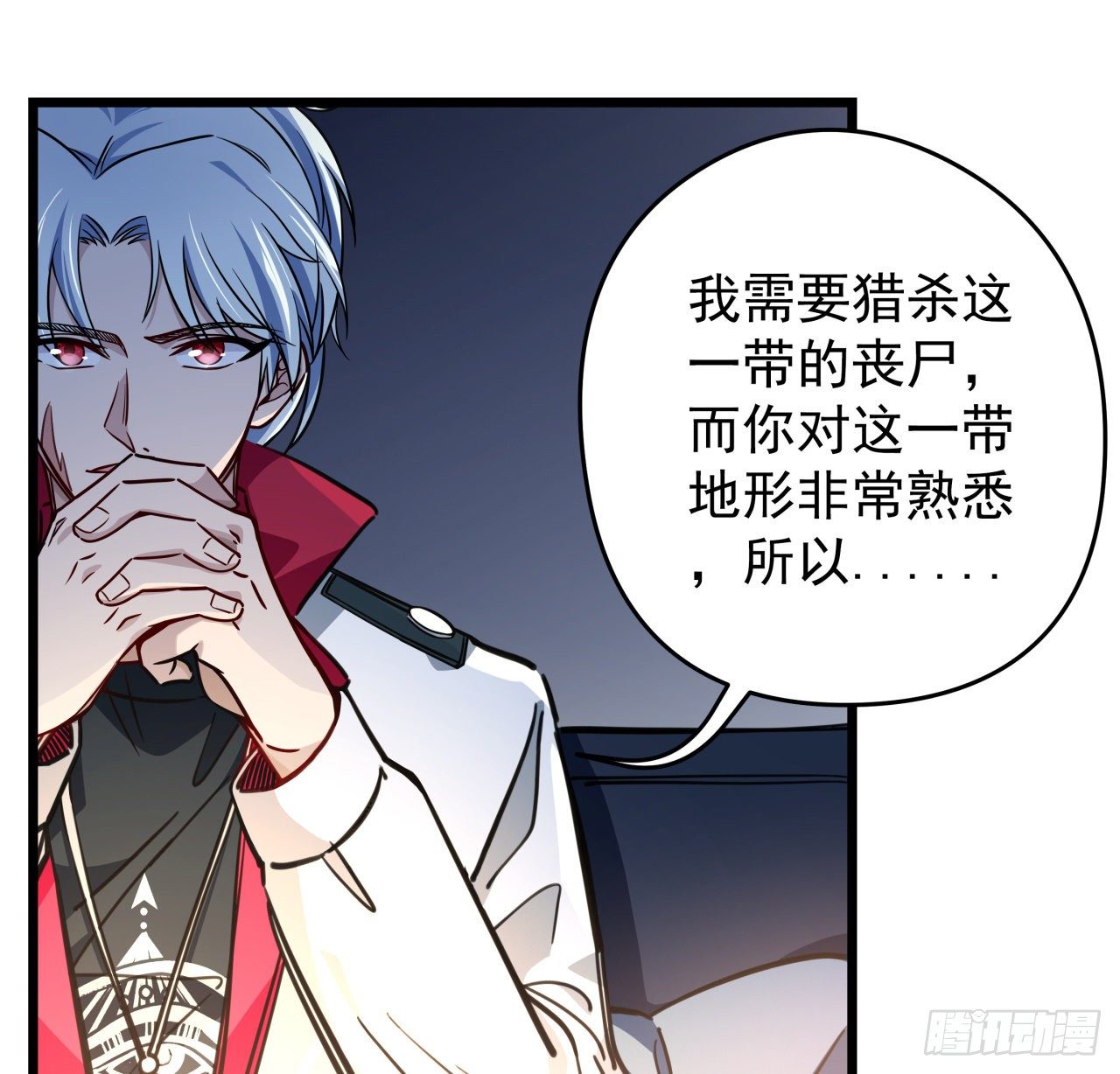 6话 女团第一人77