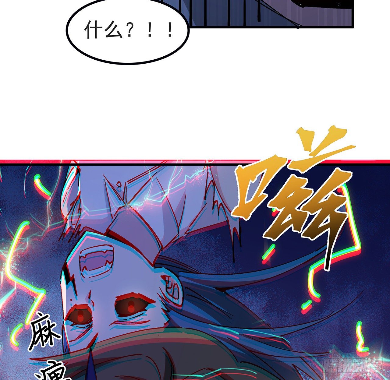 80话 长得那么丑还出来吓人30