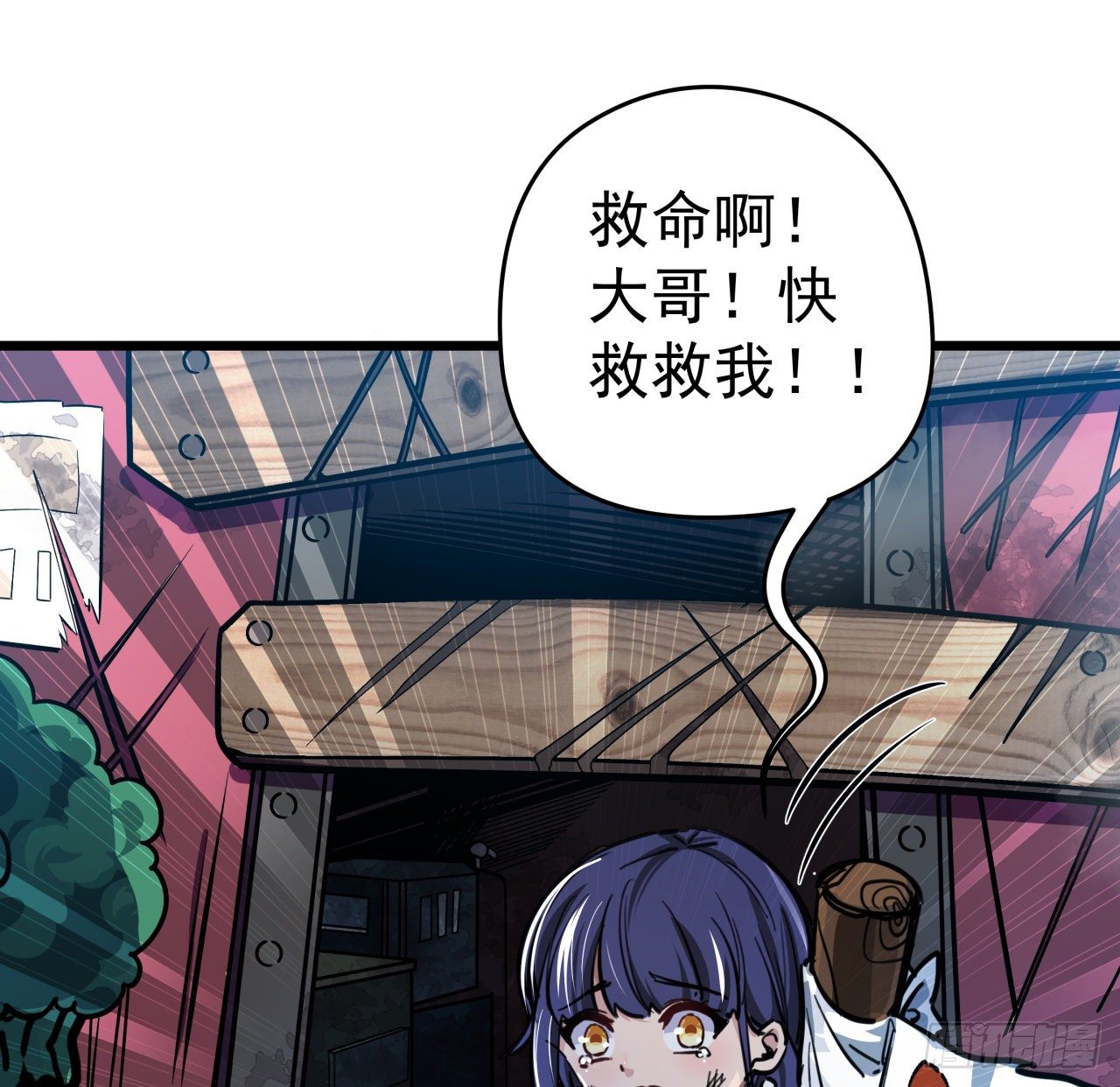 2话 赚他亿个小目标113