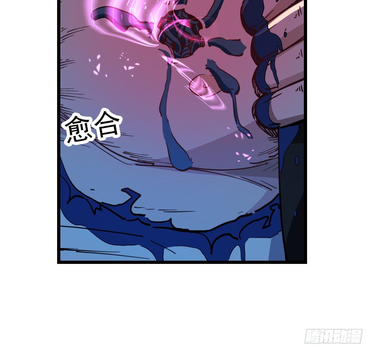 30话 邪鬼“爸妈”的对决10