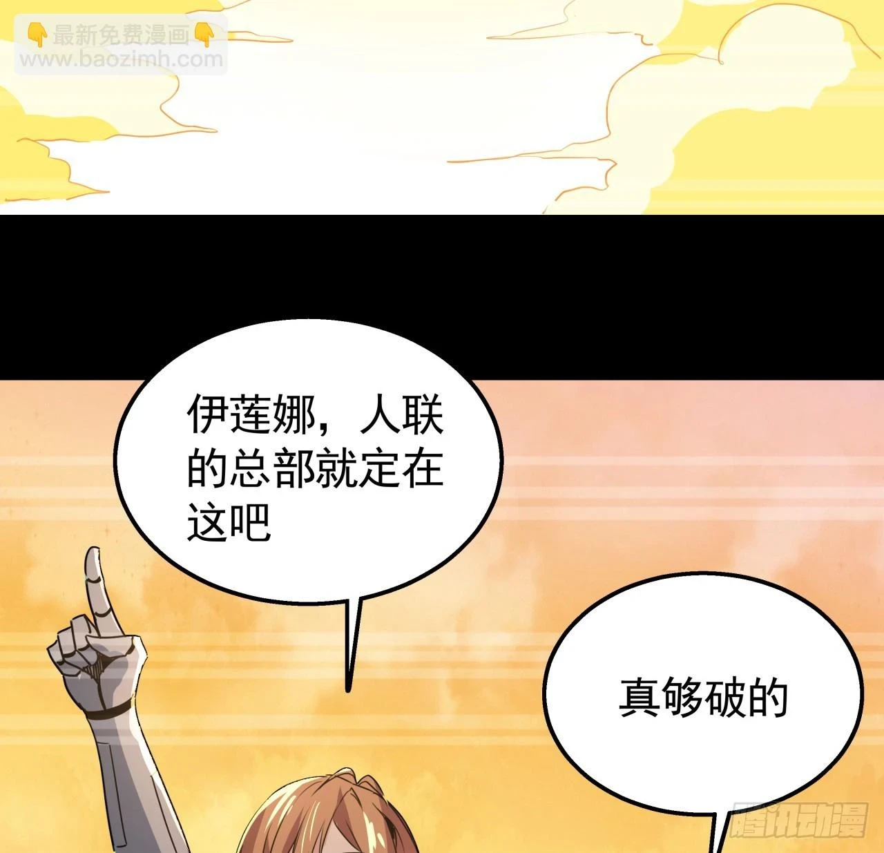 226话 你会一直陪着我么？58