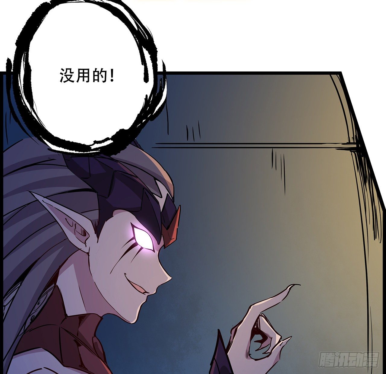 83话 惊不惊喜？79