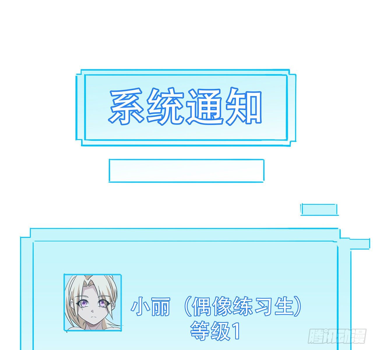 75话 做我小弟我饶你一命14