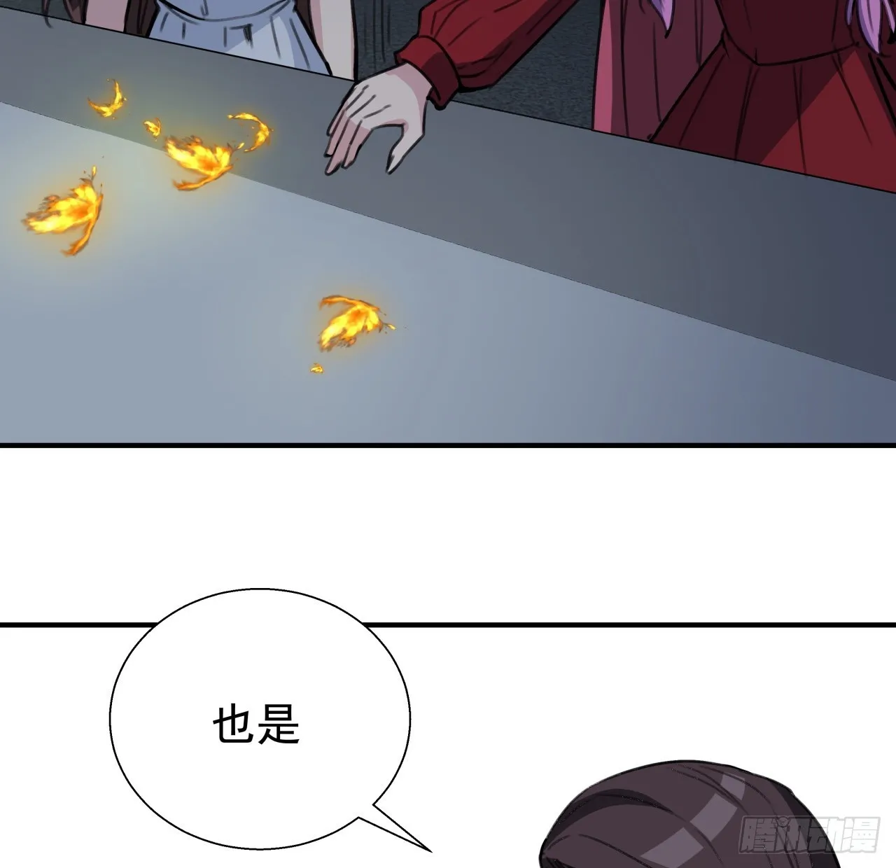 258话 喜欢捆绑？49
