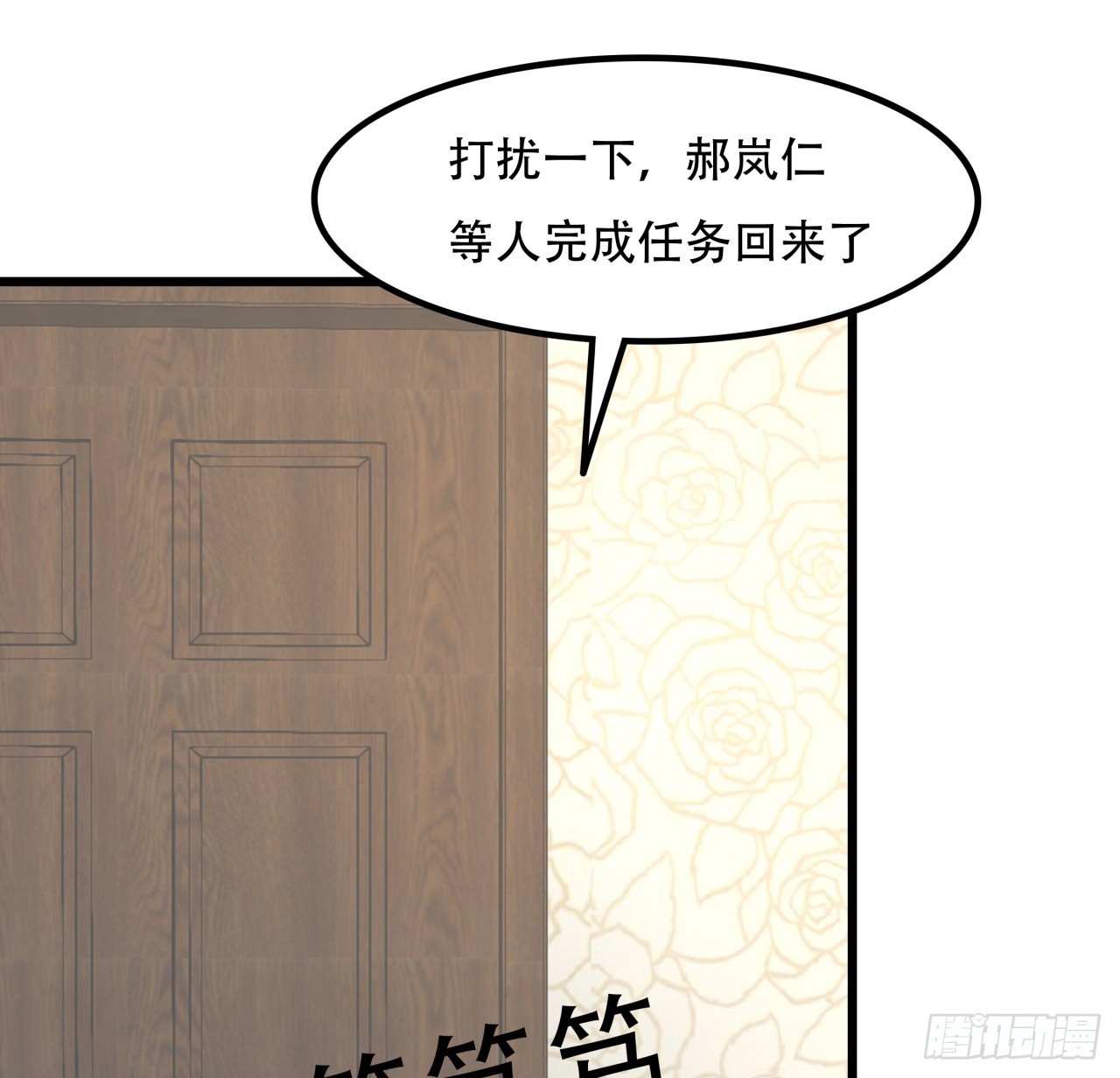 206话42