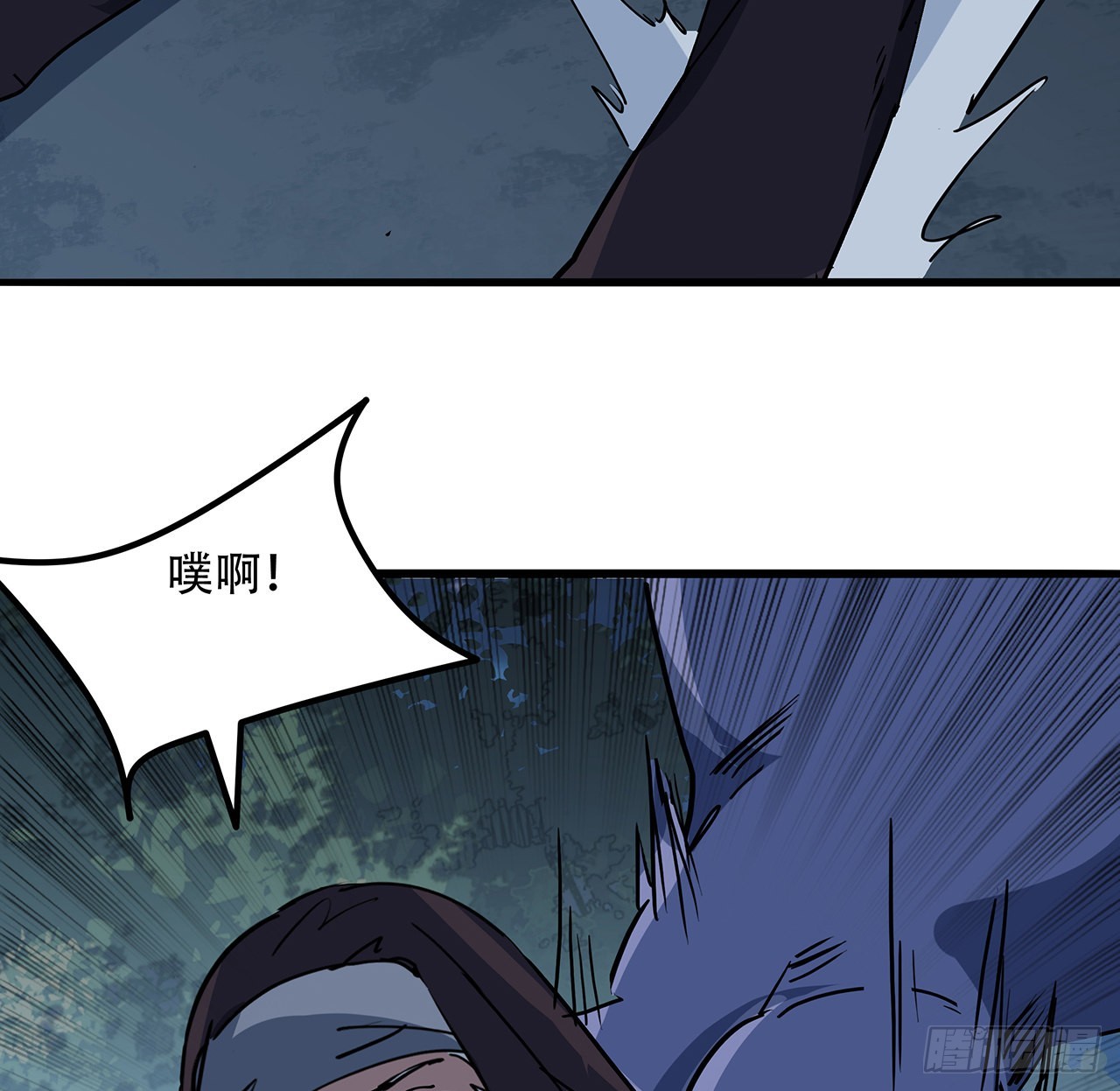 135话 替我好好照顾大家55