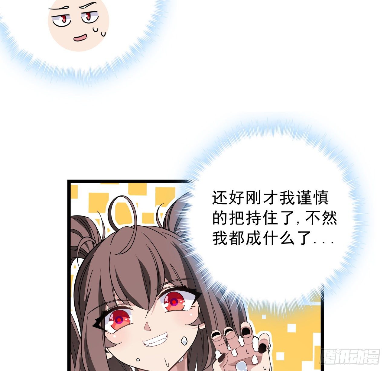 52话 连小孩都不放过53