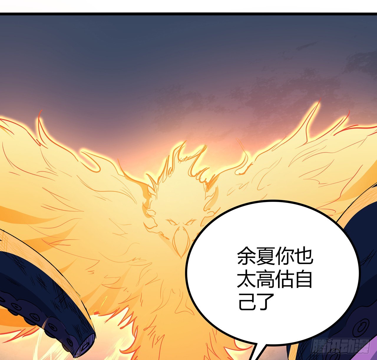 178话 你不当人了24
