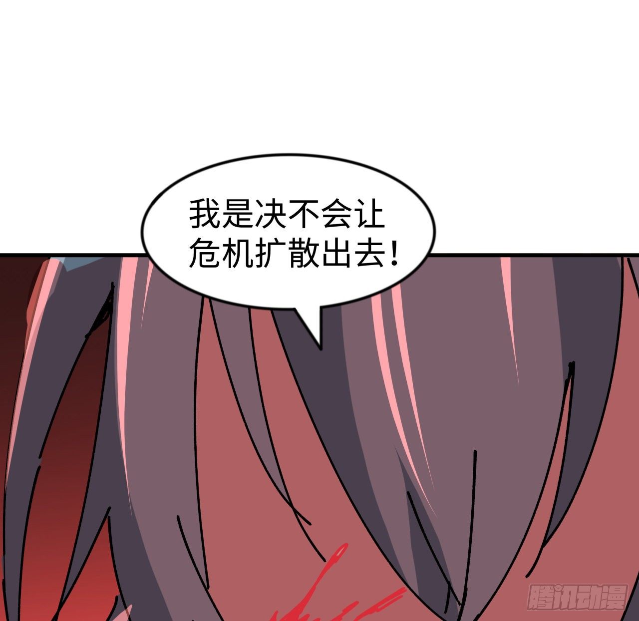 105话 她可是很记仇的30