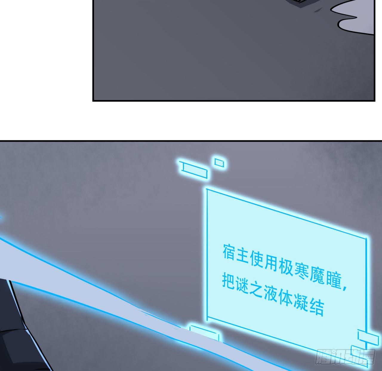 117话 也许是内鬼58