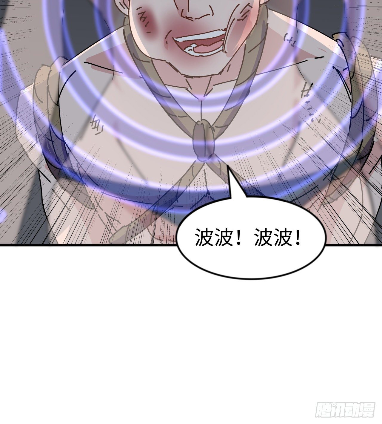 98话 那个地方不简单52