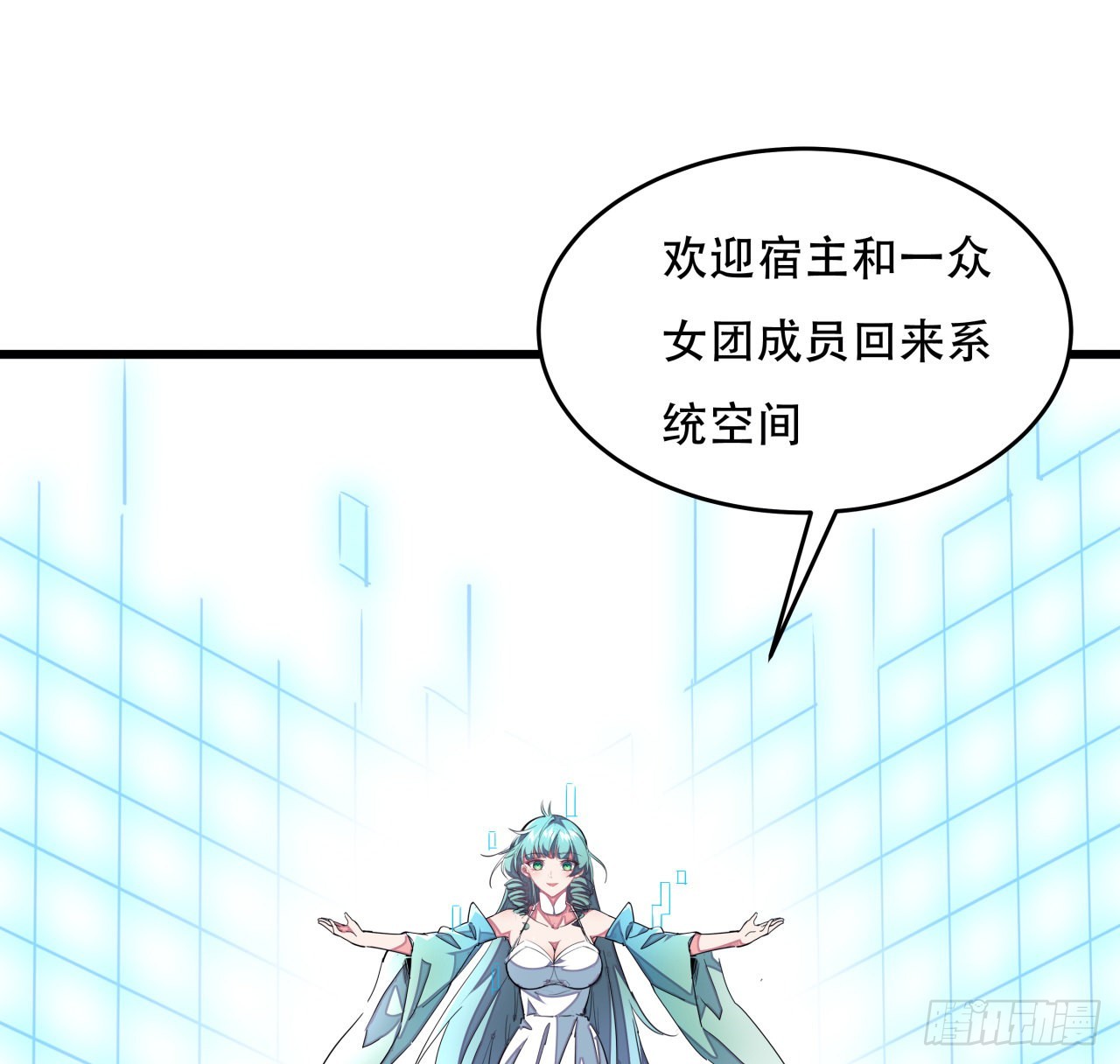 157话漏风小棉袄74