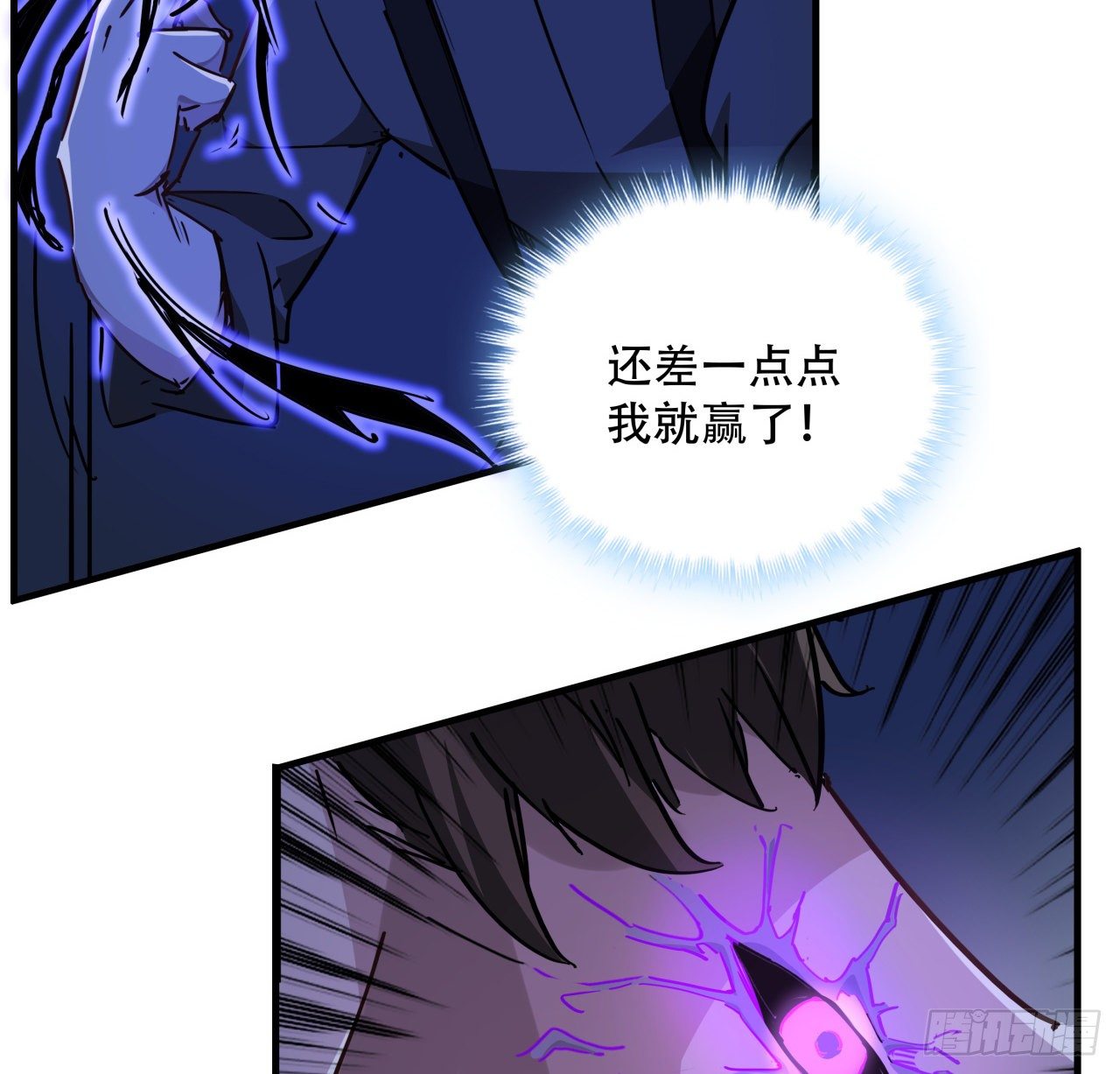 68话 奇怪的神经原虫15