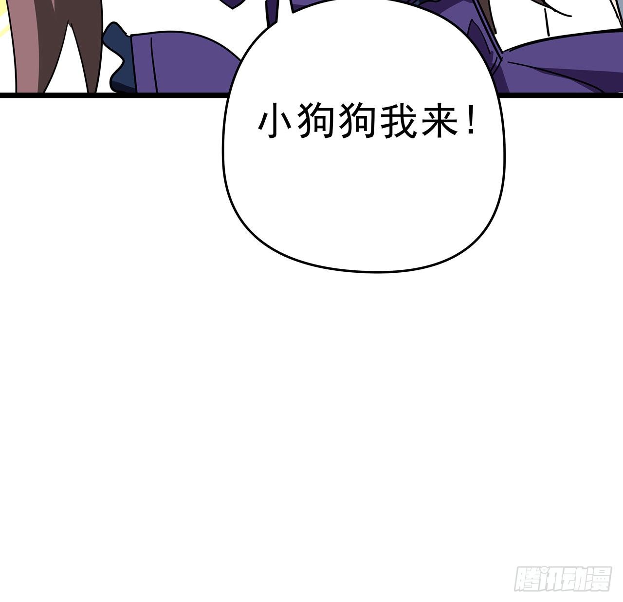 58话 我叫尤娜娜70
