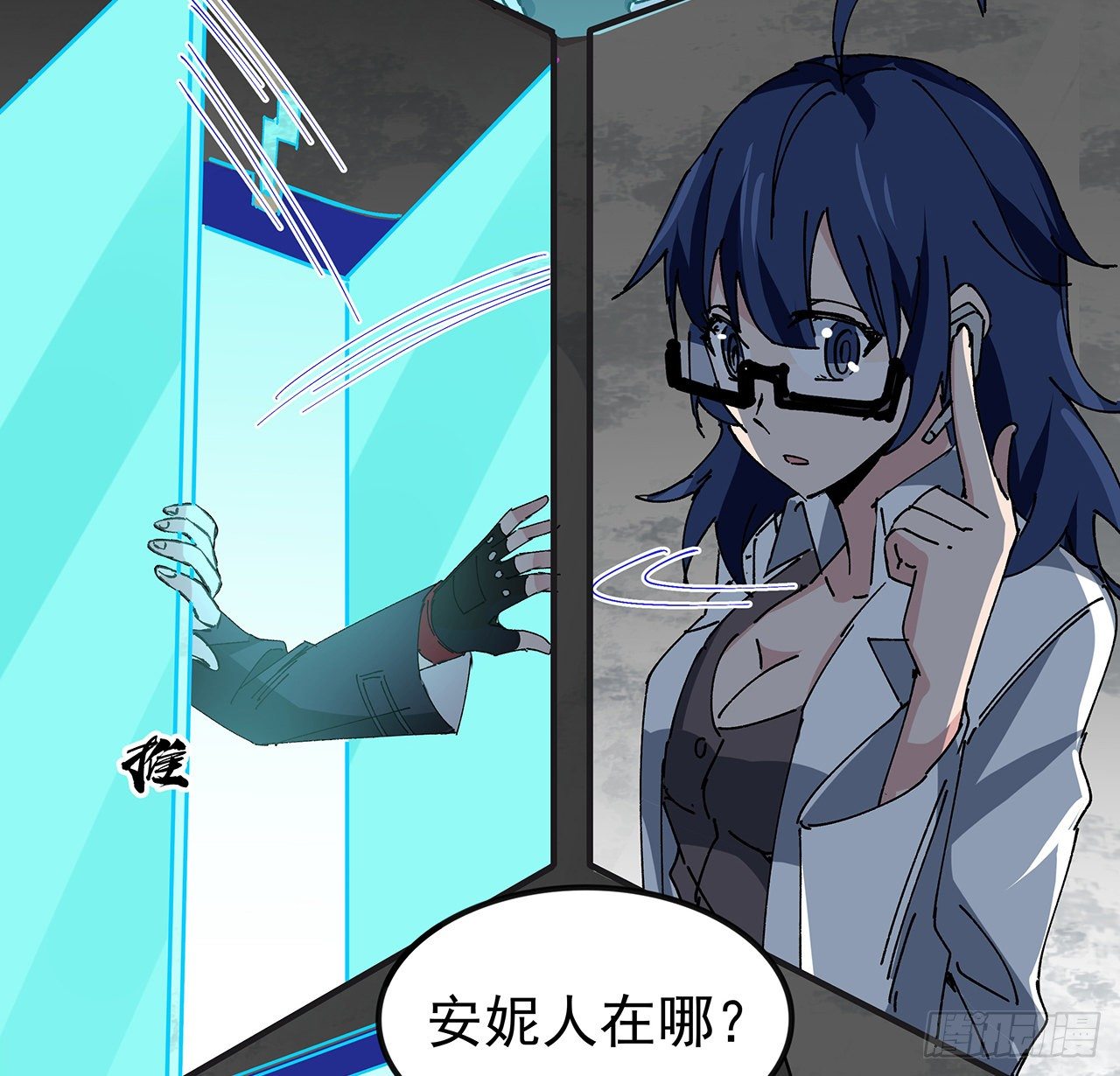 106话 你好这一口？4