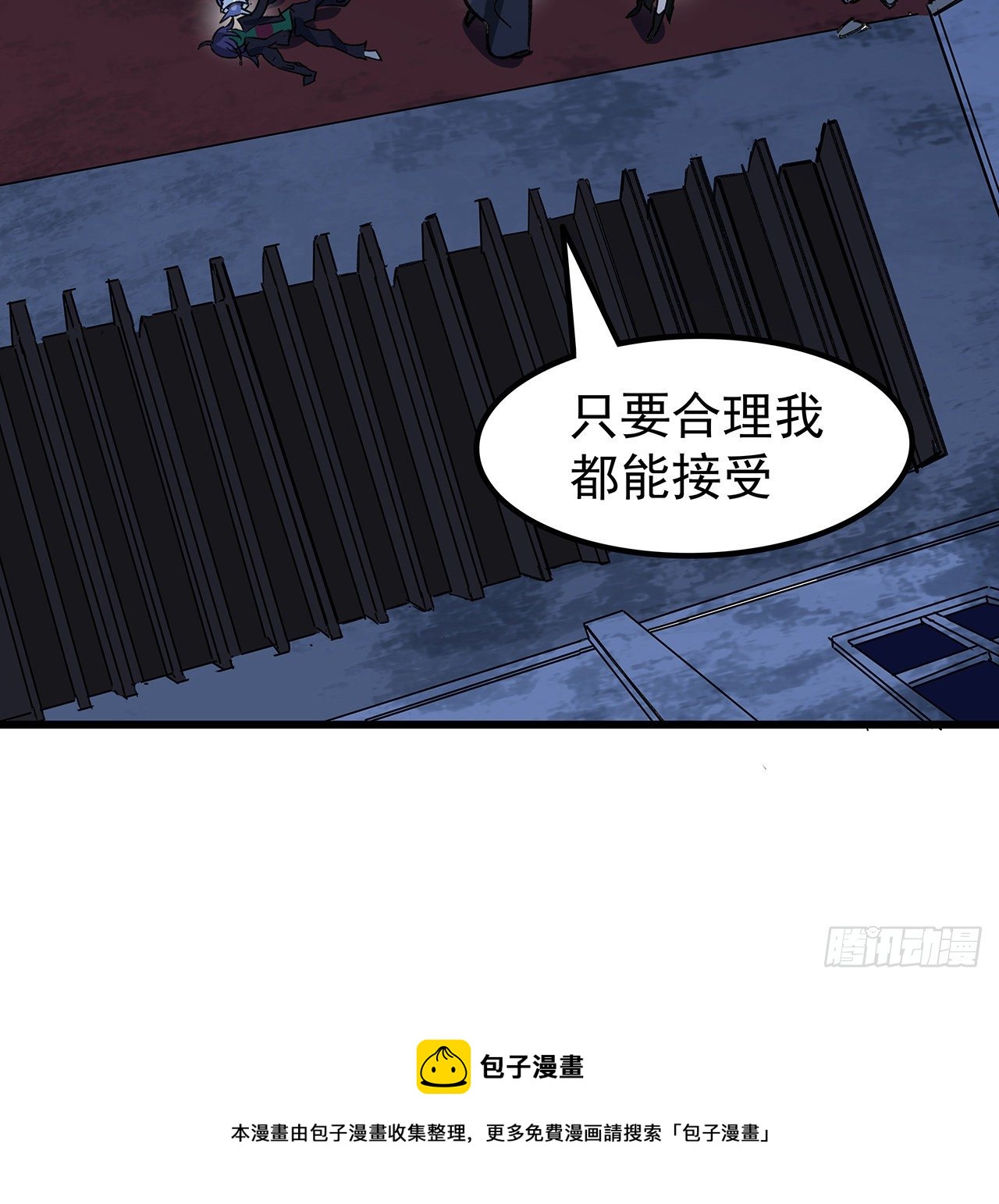 130话 我们谈一笔生意吧28