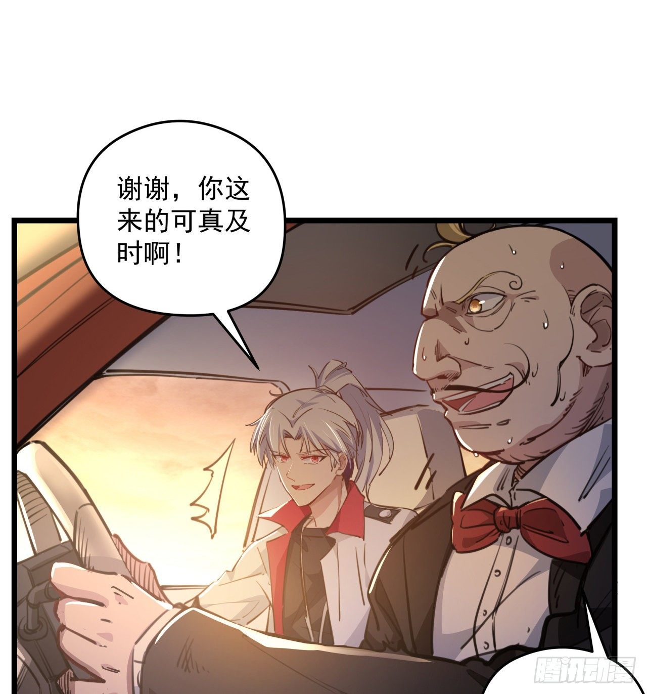 20话 末世版速度与激情23