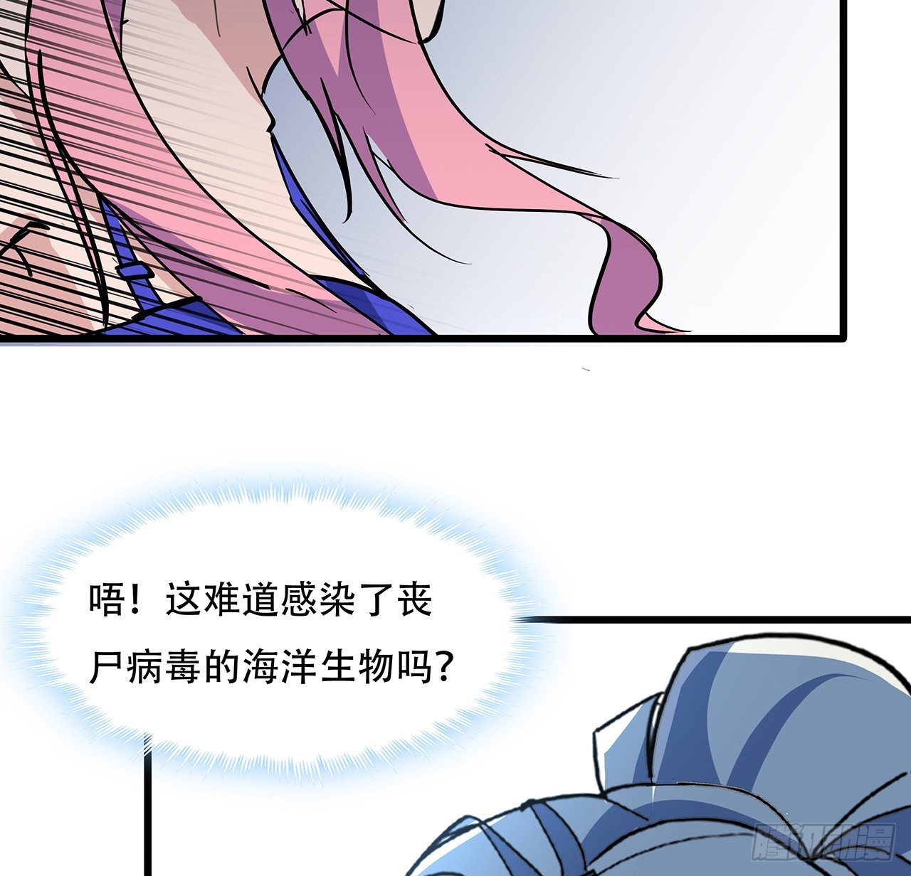 172话 有权停止44