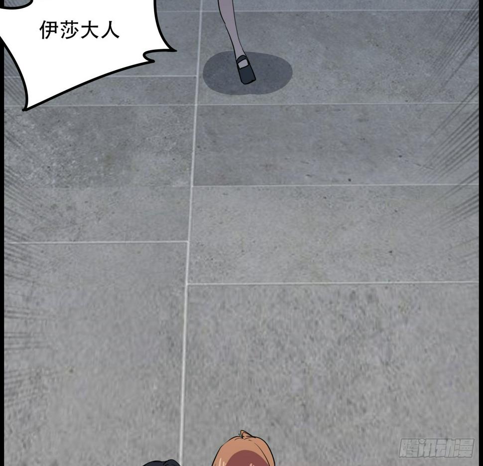 229话 我救不了她4