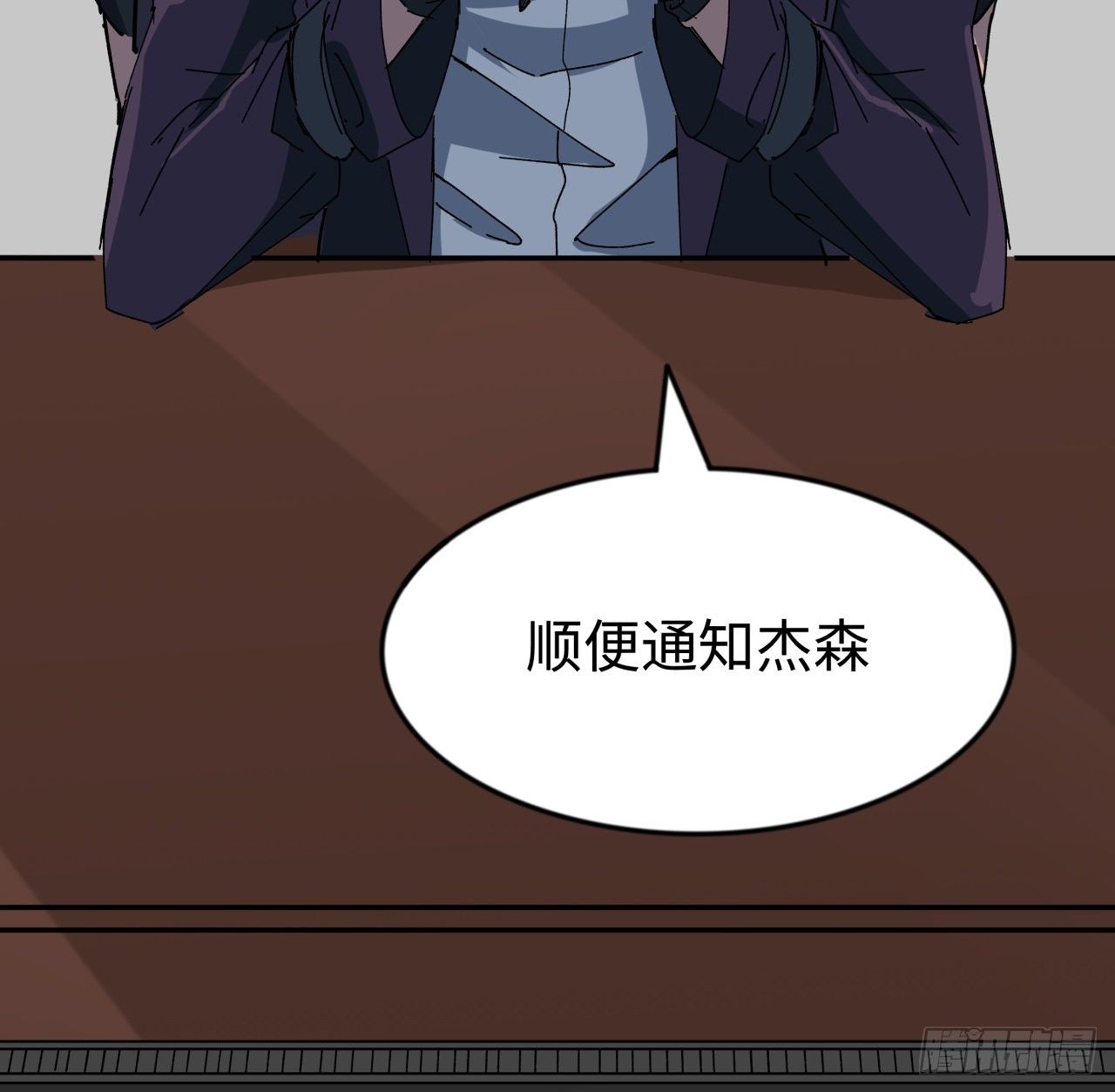 105话 她可是很记仇的47