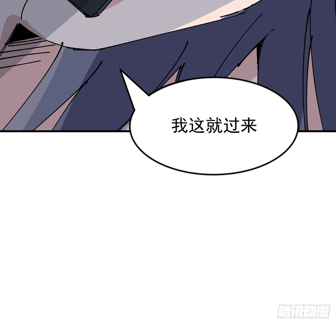 103话 键盘侠死吧3