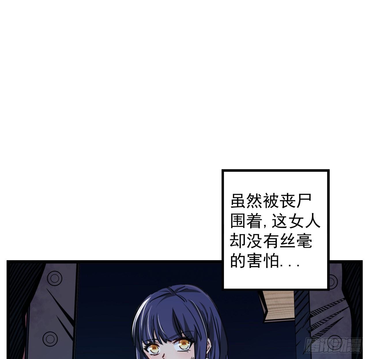 4话 美女的诱惑45