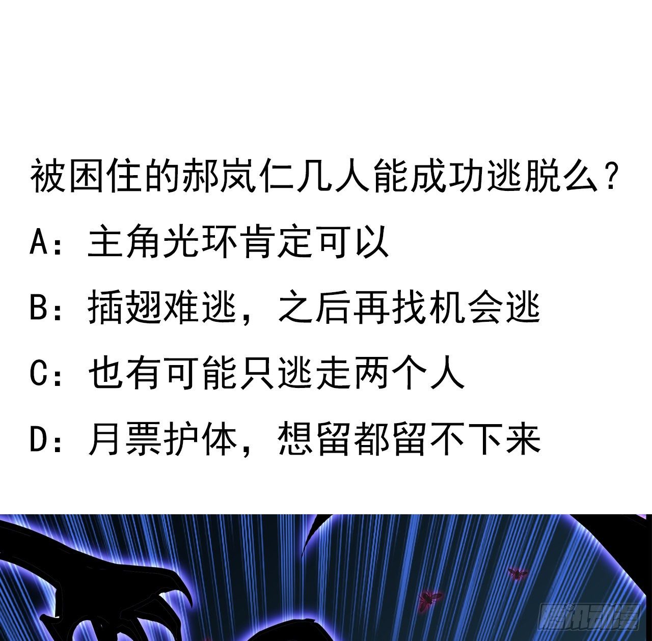 75话 做我小弟我饶你一命75