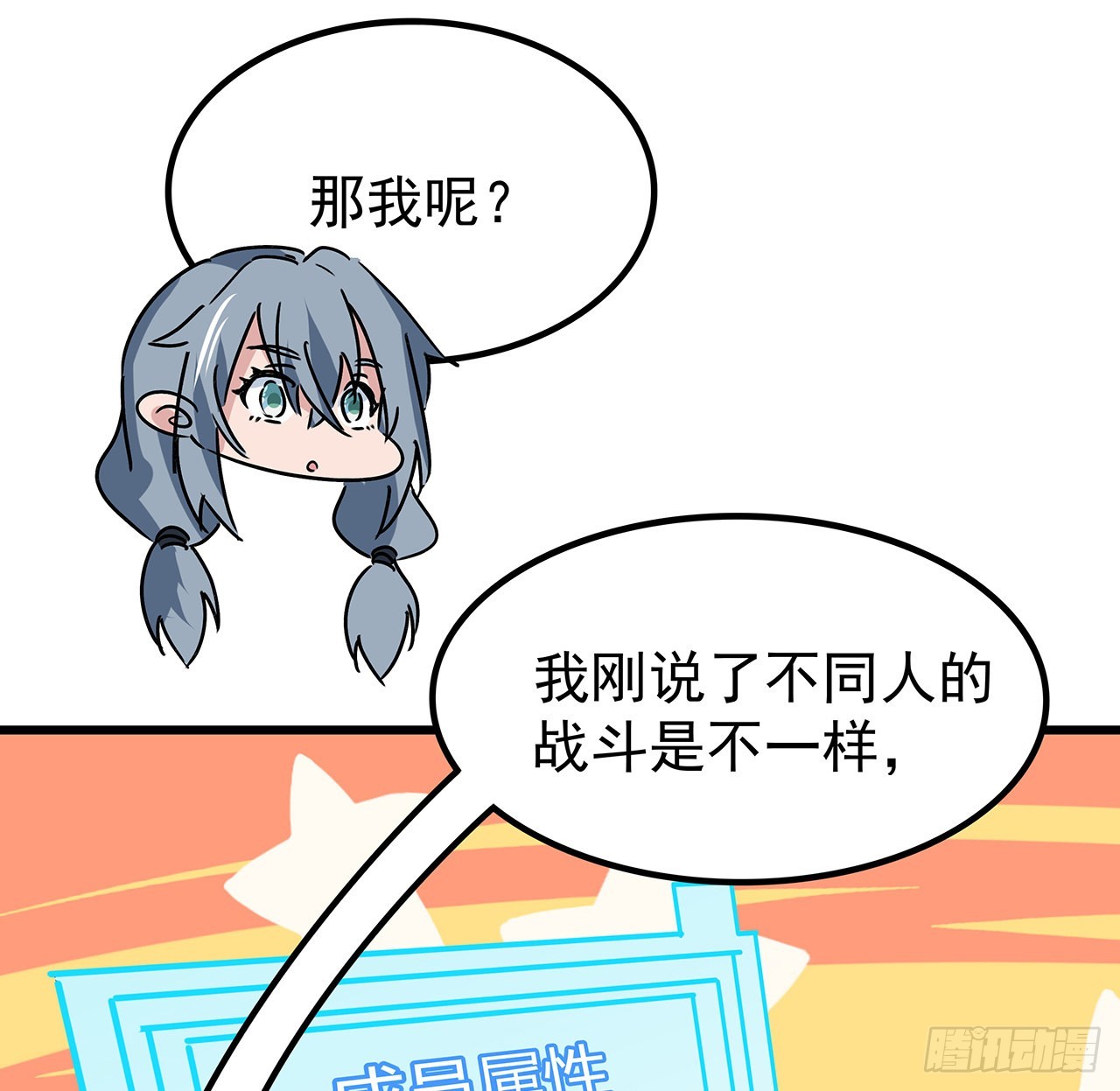 158话是我的女团成员了70