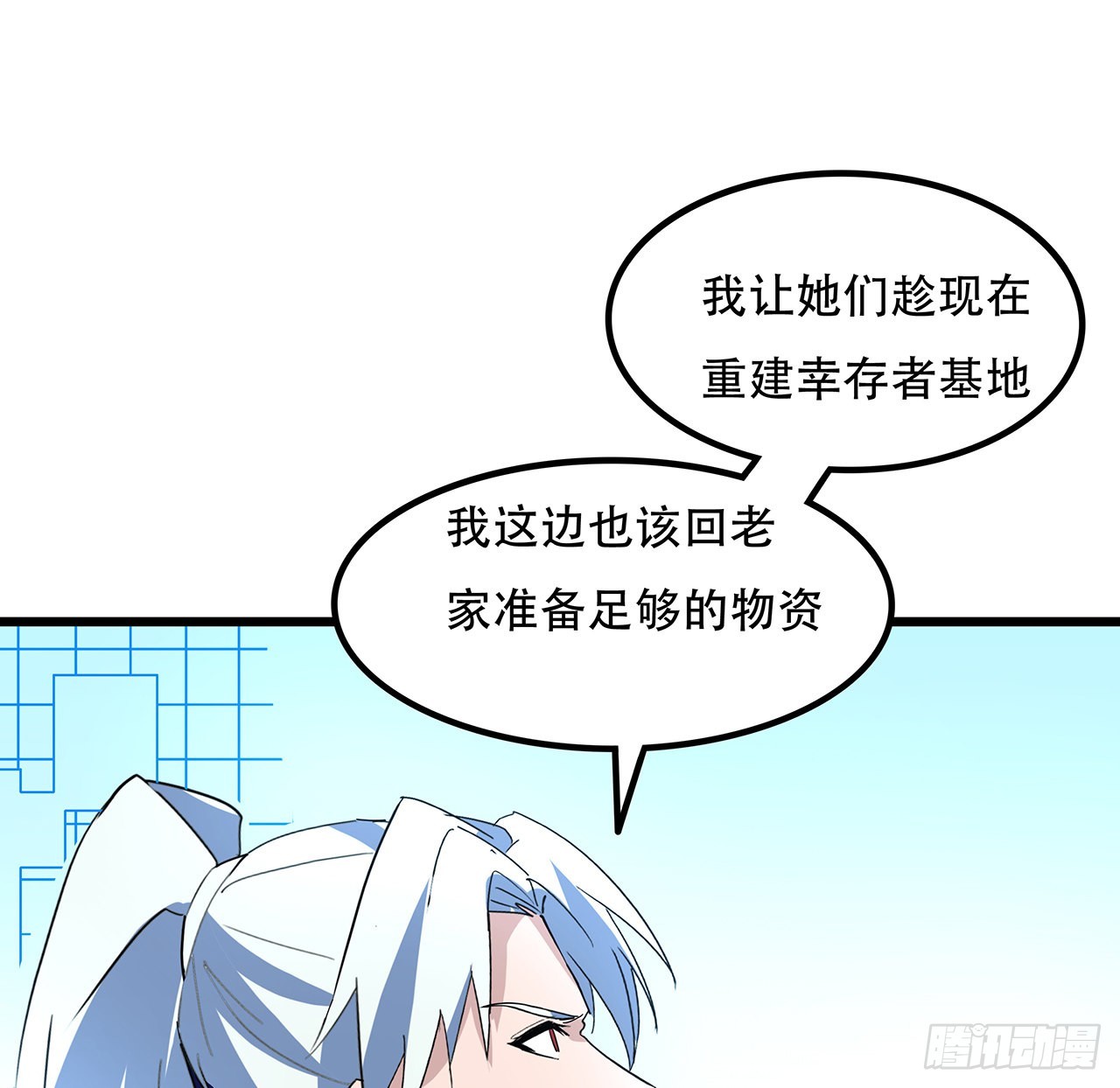 168话 来了老弟59
