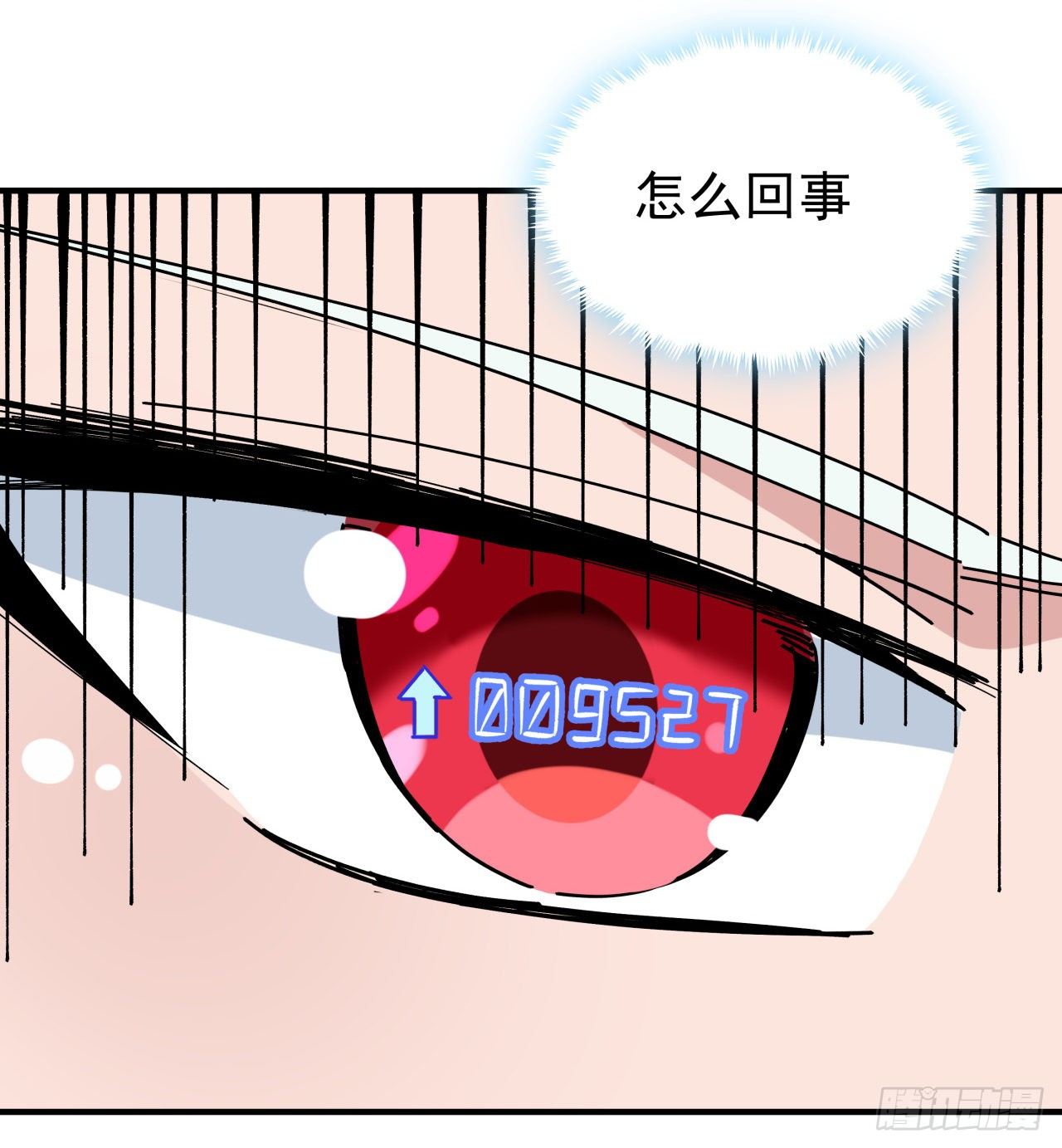 90话 忽然来个大姐姐？73