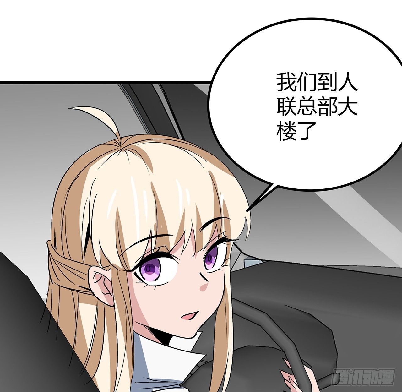 195话 谈判吧10