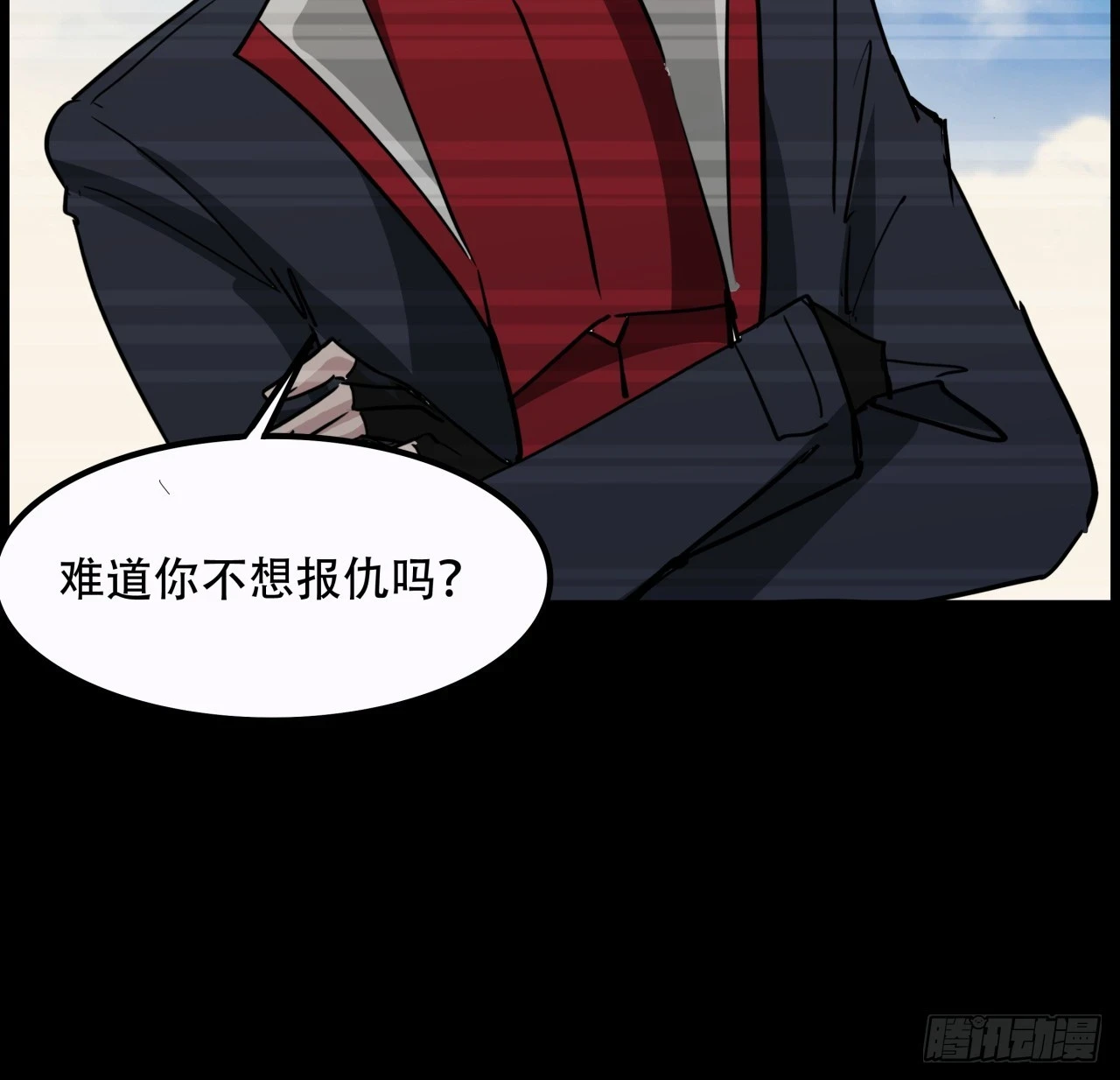 224话 我不是克隆人39