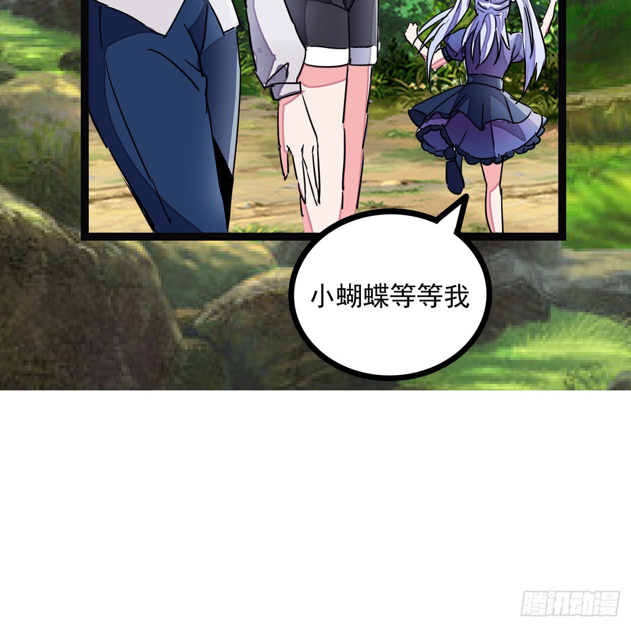 143话谁也别想动我的人61