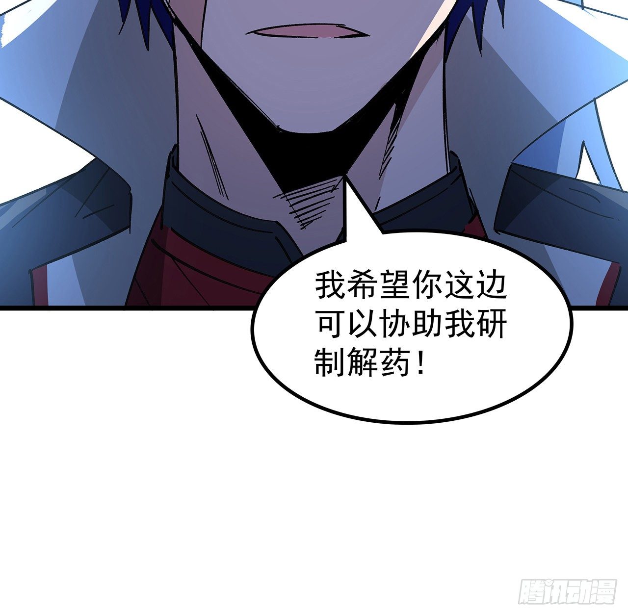 120话 这么好的机会19