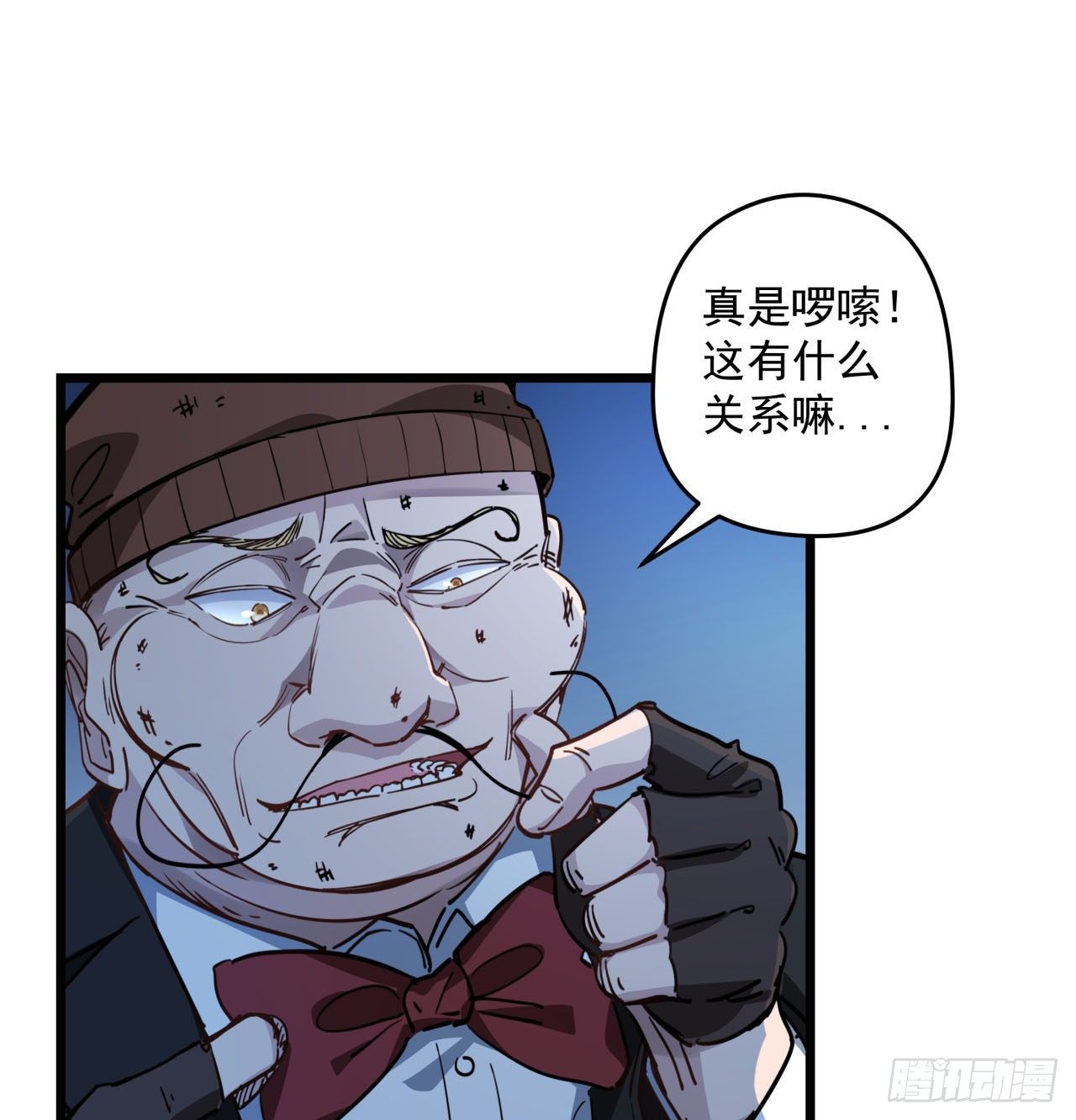 28话 郭德的过去35