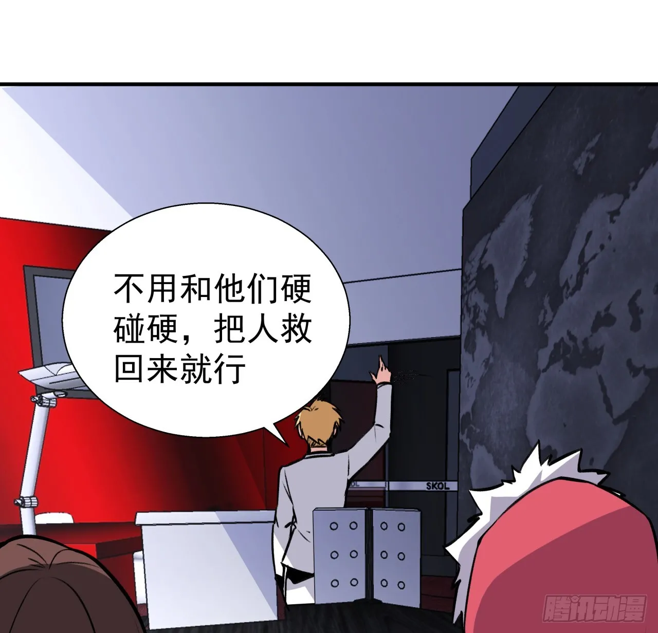 257话 他算什么东西19