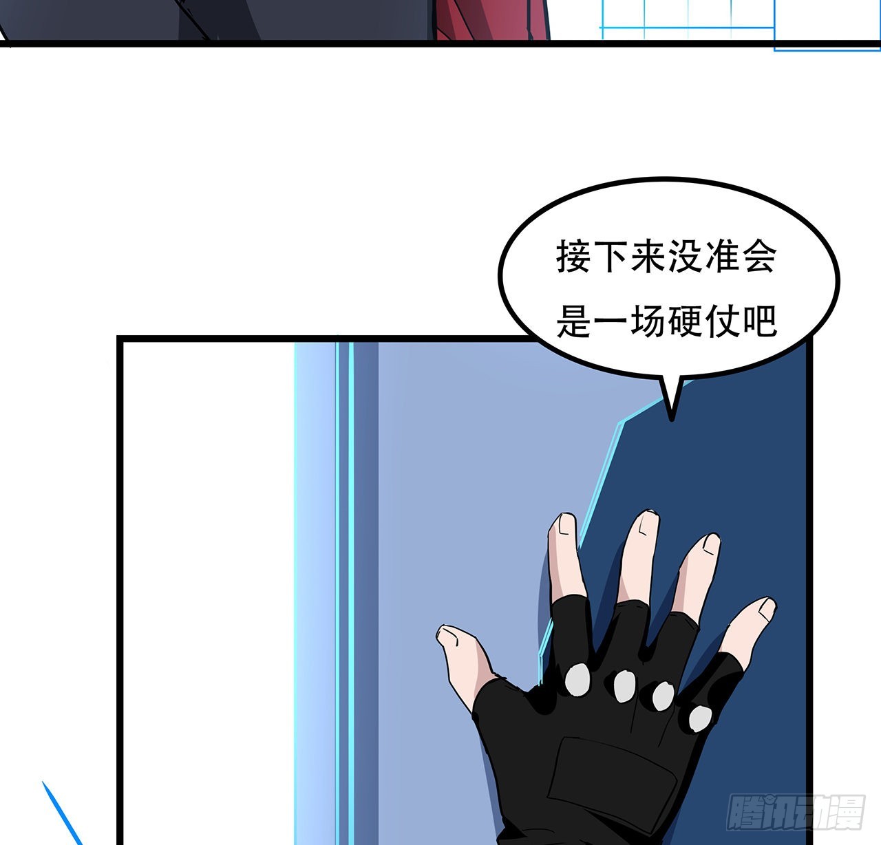 168话 来了老弟61