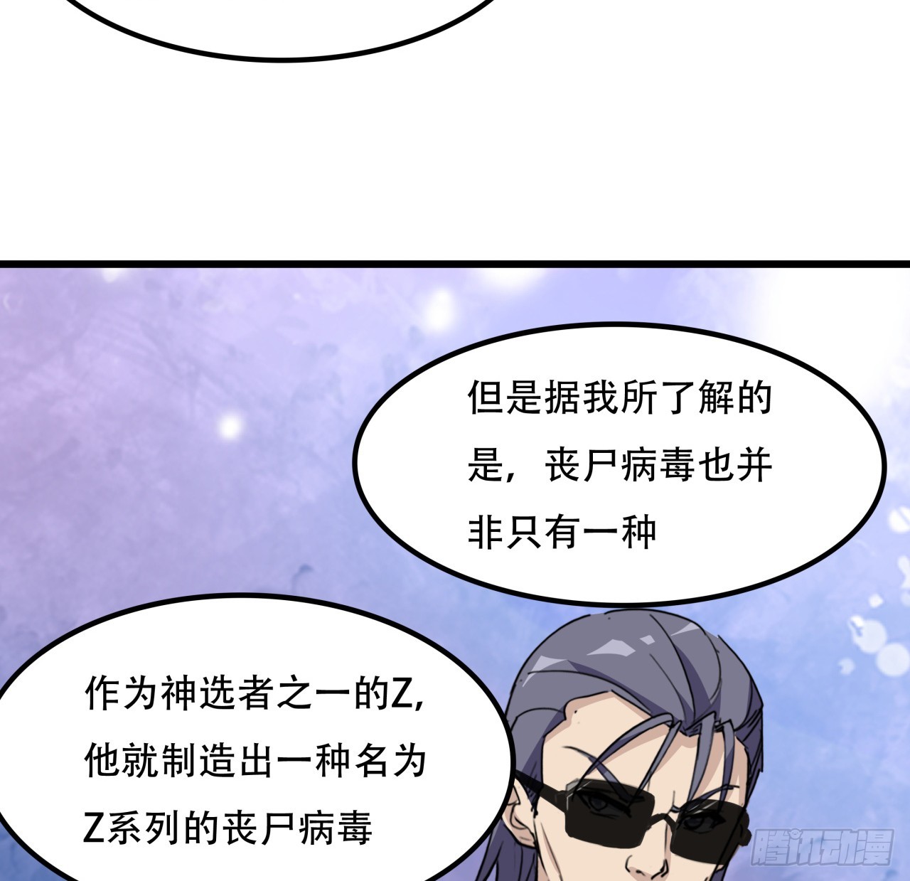 207话 他们都是敌人43