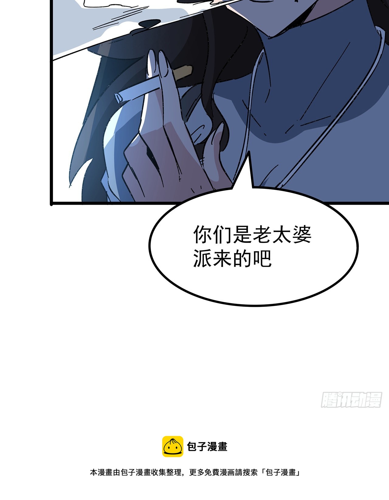 131话 真是没完没了60
