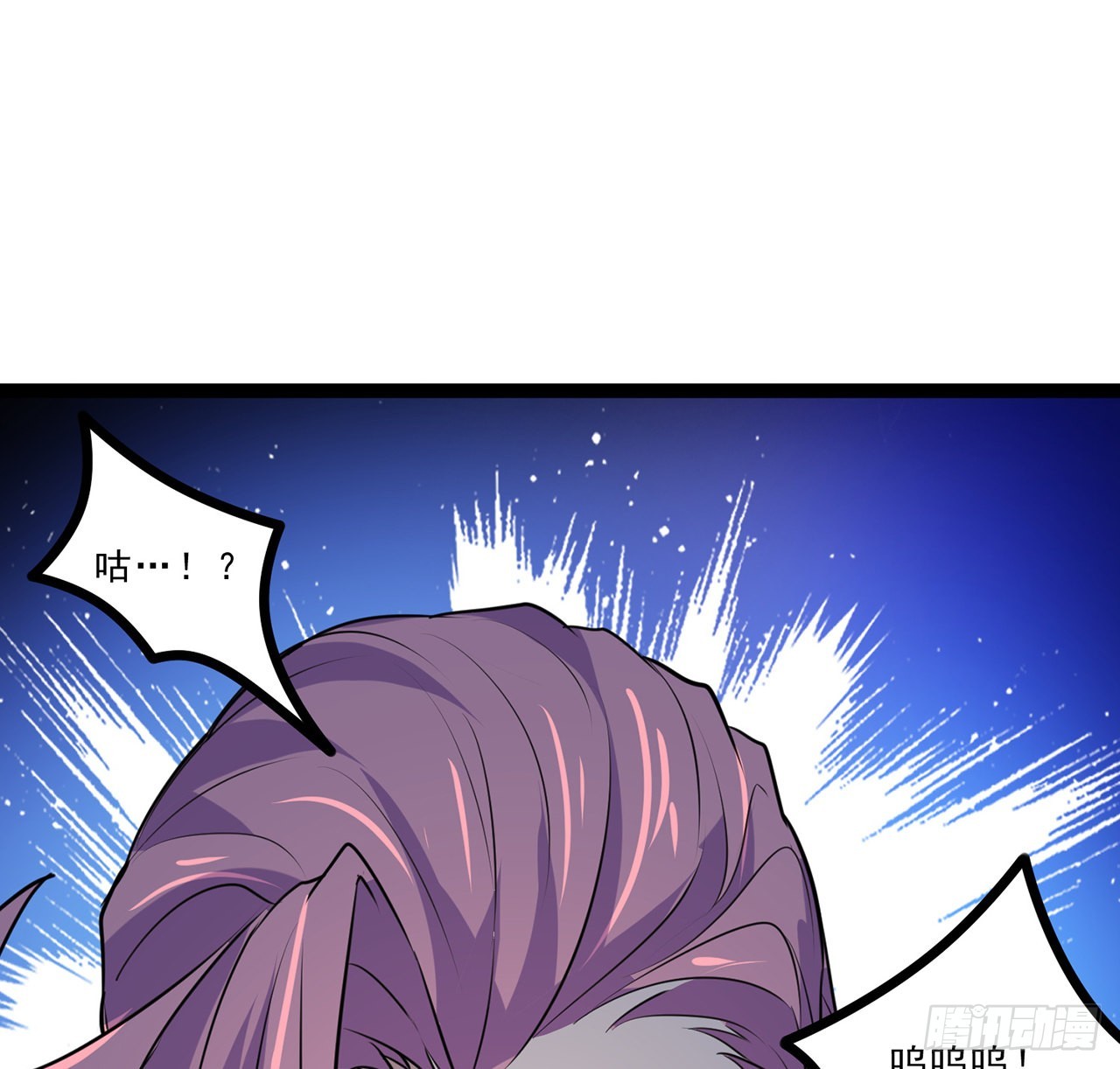 175话 加入我们的大家庭14