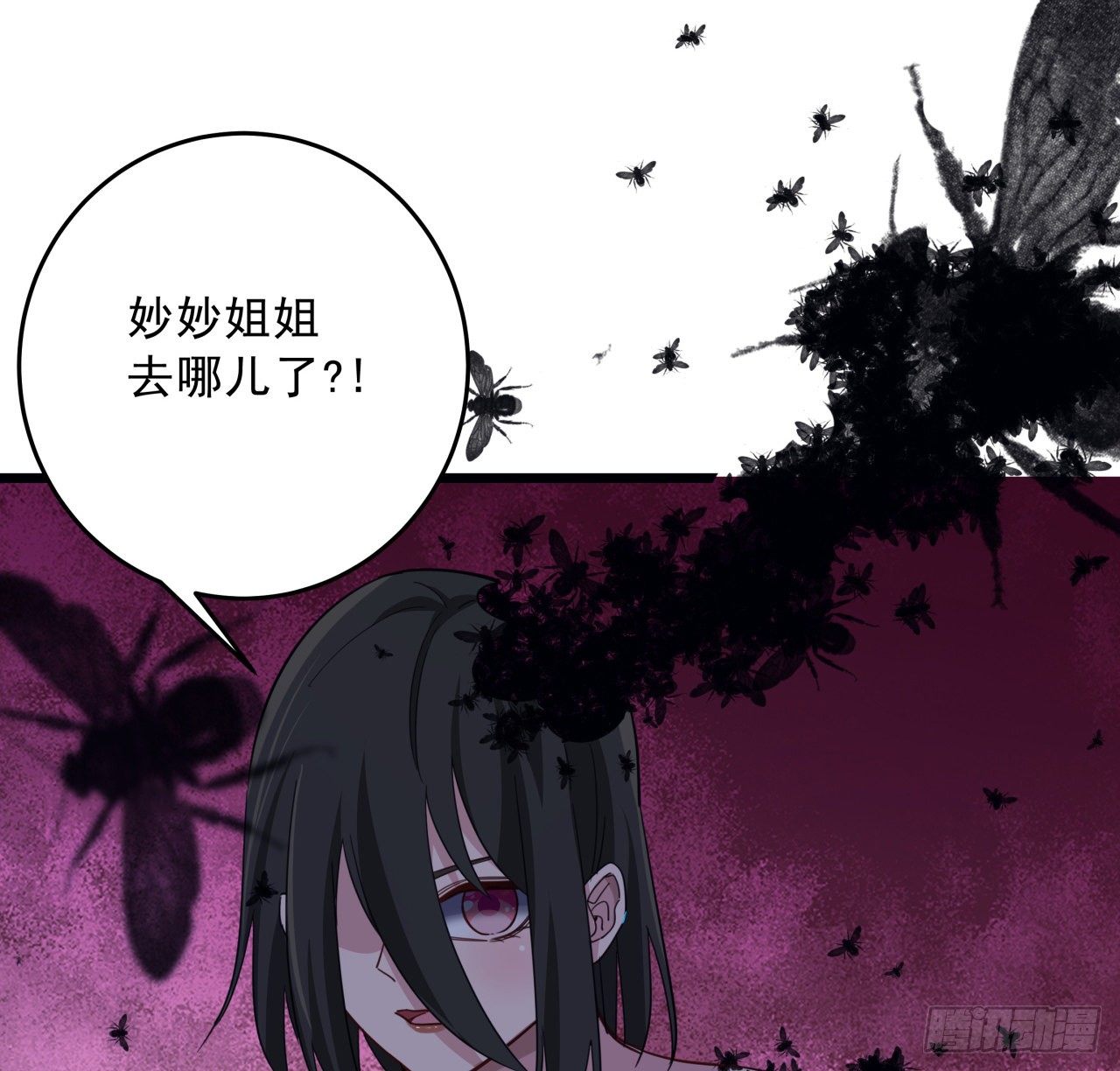 63话 忽然狂暴的小妹妹46